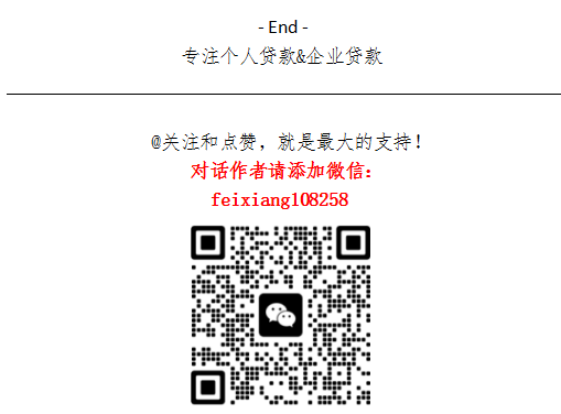 车抵贷利息1分5高吗(用车抵贷利息多少)？ (https://www.tyhrongzi.com/) 知识问答 第6张