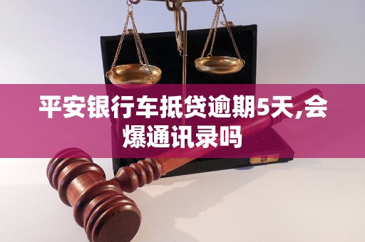 邮政银行车抵贷(邮政银行用车子抵押贷款)？ (https://www.tyhrongzi.com/) 知识问答 第1张