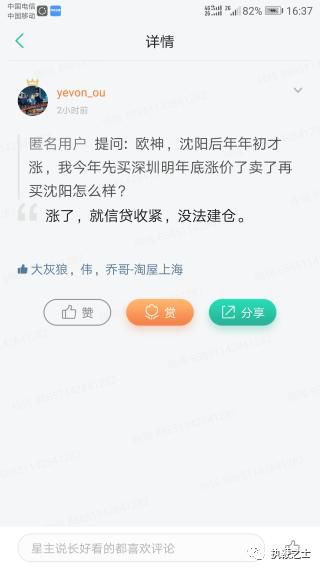 车抵贷年利率18高不高(高抵利率贷车年利息多少)？ (https://www.tyhrongzi.com/) 知识问答 第5张