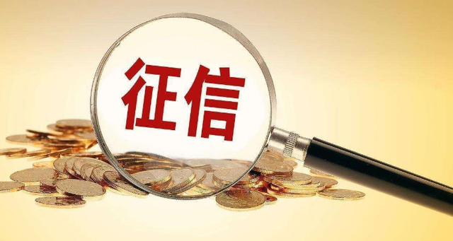 征信花了车抵贷能过吗(抵贷能征信车花过款吗)？ (https://www.tyhrongzi.com/) 知识问答 第1张