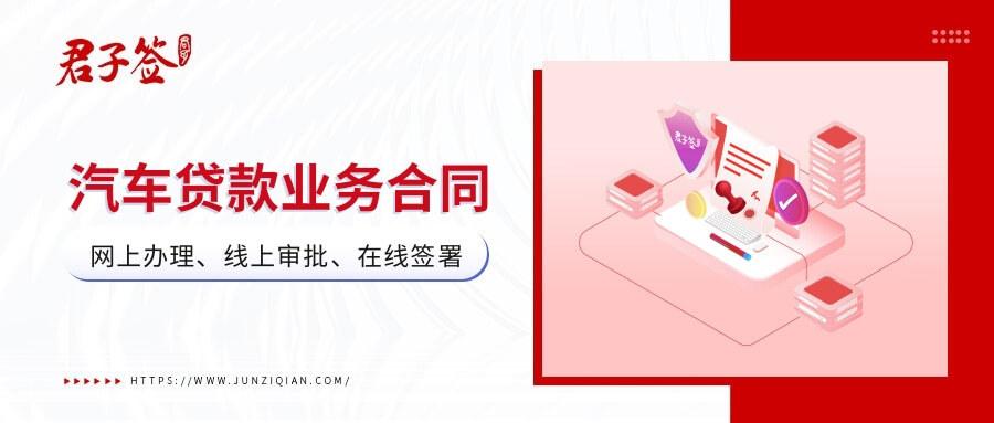 车抵贷线上审批放款(车抵贷初审过了正常能下款吗)？ (https://www.tyhrongzi.com/) 知识问答 第1张