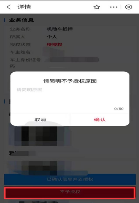 车抵贷是要押车吗(车子办抵押贷款)？ (https://www.tyhrongzi.com/) 知识问答 第10张