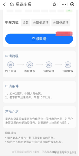 58数科车抵贷怎么样(58数科车抵贷怎么样)？ (https://www.tyhrongzi.com/) 知识问答 第1张