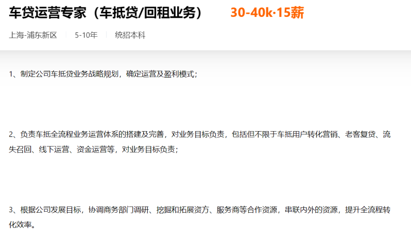 58数科车抵贷怎么样(58数科车抵贷怎么样)？ (https://www.tyhrongzi.com/) 知识问答 第2张