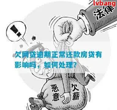 车贷到期后怎样解除抵押(到期抵押解除贷车后怎么办)？ (https://www.tyhrongzi.com/) 知识问答 第2张