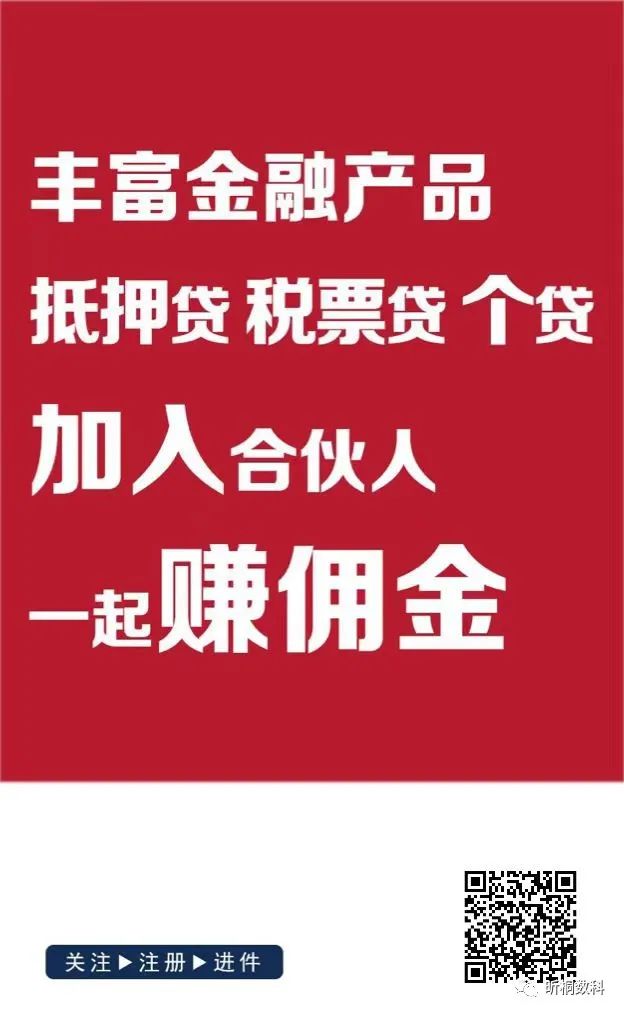 车抵贷易鑫(易鑫抵押车贷款上征信吗)？ (https://www.tyhrongzi.com/) 知识问答 第4张