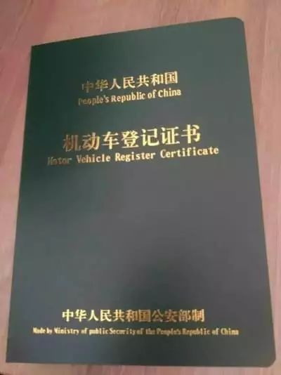 车贷没还完可以抵押吗(抵押贷完车没可以过户吗)？ (https://www.tyhrongzi.com/) 知识问答 第5张