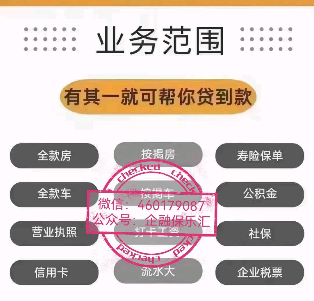 车抵贷好批吗(车抵贷通过率高吗)？ (https://www.tyhrongzi.com/) 知识问答 第1张