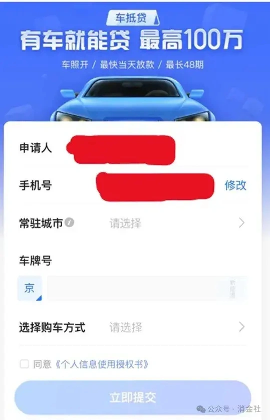 360借条车抵贷(借款车抵押借条怎么写)？ (https://www.tyhrongzi.com/) 知识问答 第2张