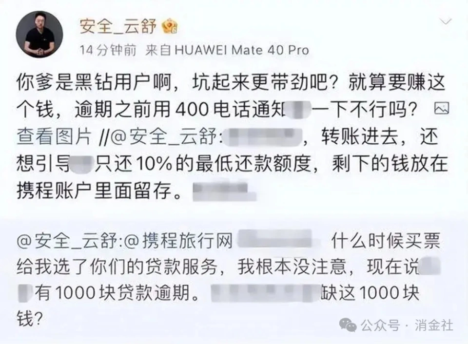 360借条车抵贷(借款车抵押借条怎么写)？ (https://www.tyhrongzi.com/) 知识问答 第3张