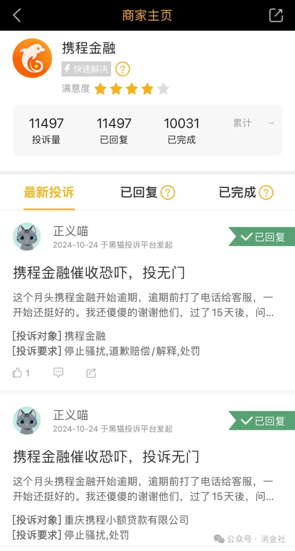 360借条车抵贷(借款车抵押借条怎么写)？ (https://www.tyhrongzi.com/) 知识问答 第4张