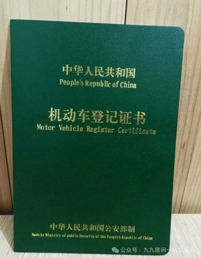 银行车抵贷利息一般是多少(用车抵贷利息多少)？ (https://www.tyhrongzi.com/) 知识问答 第2张