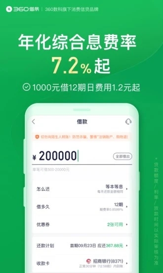 360借条车抵贷(借条抵押车子需要办理什么手续)？ (https://www.tyhrongzi.com/) 知识问答 第1张