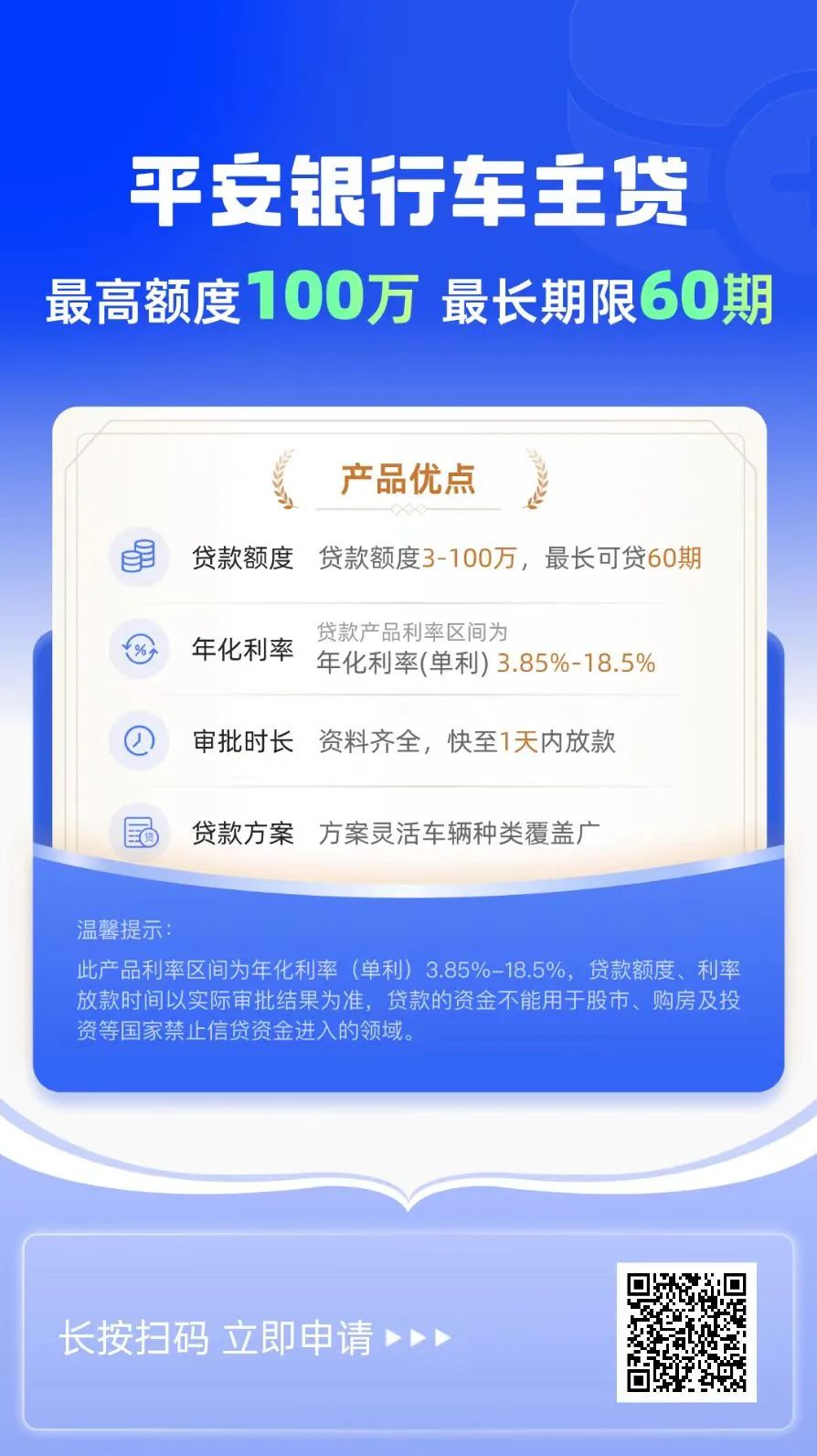 银行的车抵贷好办吗(银行车抵贷要什么手续)？ (https://www.tyhrongzi.com/) 知识问答 第3张