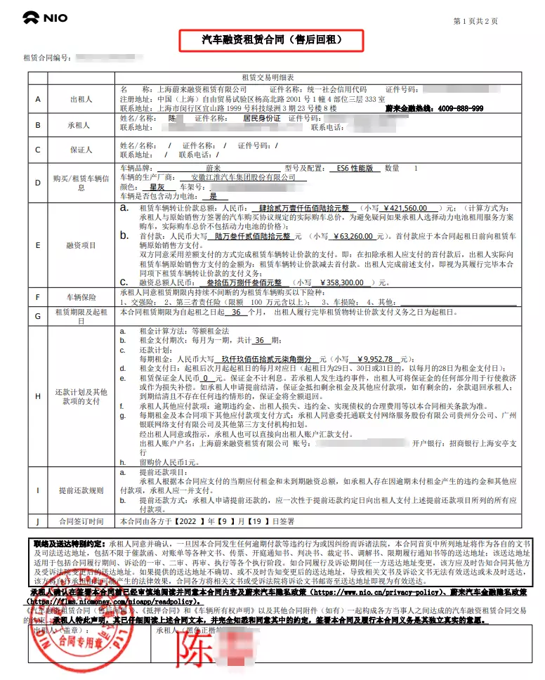 上海公司车辆抵押贷款(抵押上海贷款车辆公司怎么办)？ (https://www.tyhrongzi.com/) 知识问答 第1张