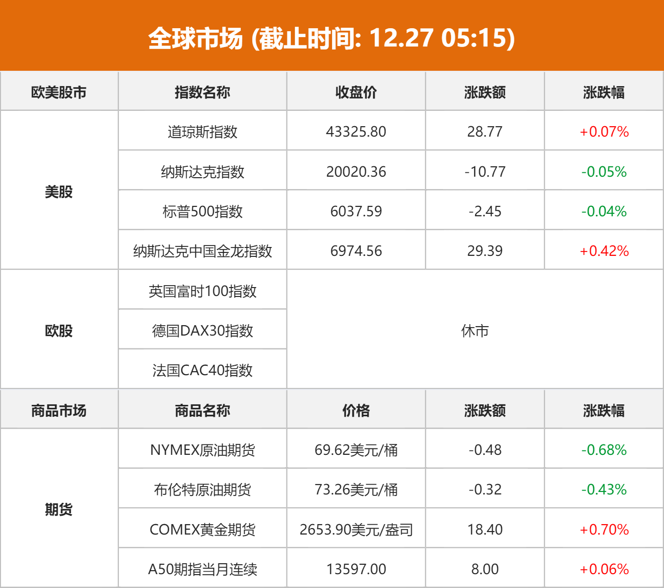 江苏银行车抵贷(江苏银行车贷利率多少)？ (https://www.tyhrongzi.com/) 知识问答 第2张