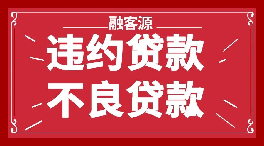 车抵贷代理(车抵贷产品代理)？ (https://www.tyhrongzi.com/) 知识问答 第4张