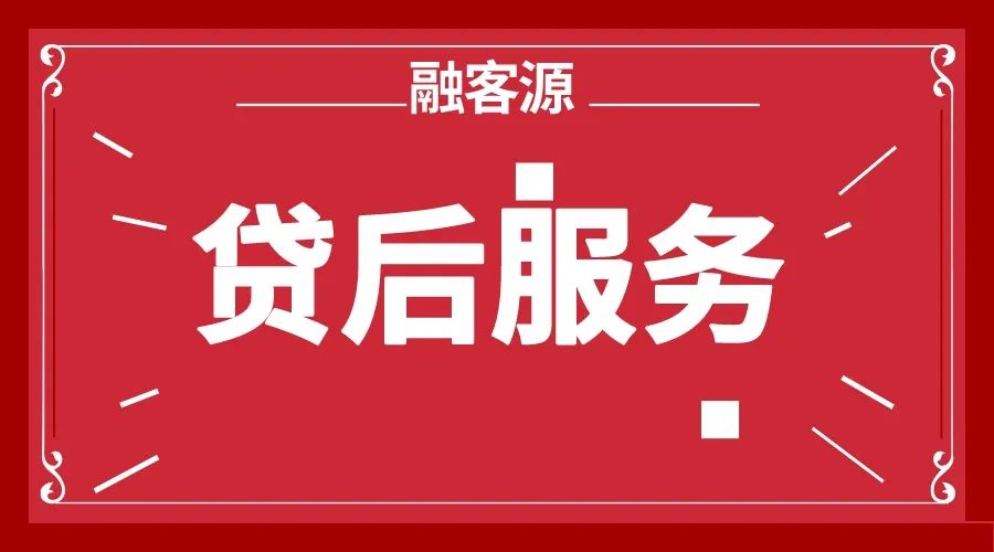 车抵贷代理(车抵贷产品代理)？ (https://www.tyhrongzi.com/) 知识问答 第5张