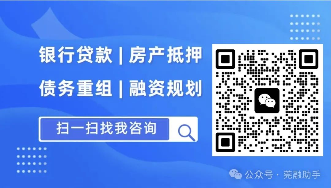 抵押贷款抵押车(抵押贷款车贷款还完怎么解除)？ (https://www.tyhrongzi.com/) 知识问答 第2张