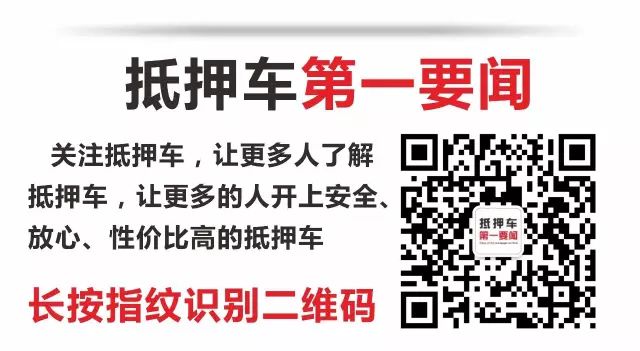 20万的车抵押贷款能贷多少(抵押车贷款可以买房吗)？ (https://www.tyhrongzi.com/) 知识问答 第1张