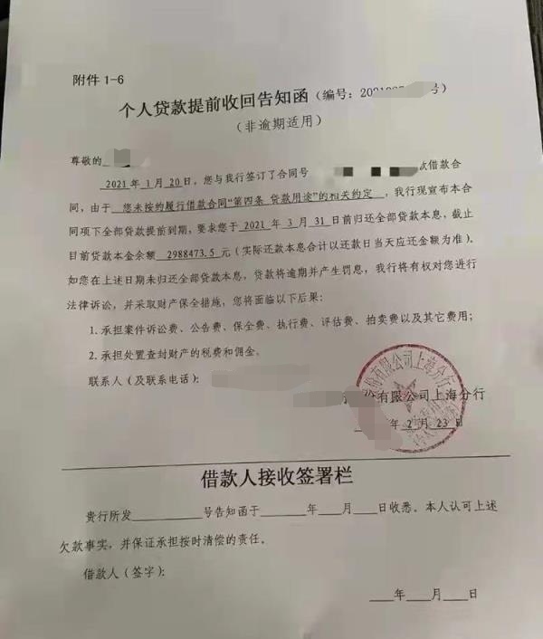 车抵贷能提前还款吗(抵押车能提前还款)？ (https://www.tyhrongzi.com/) 知识问答 第1张