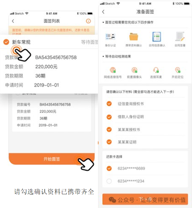 平安车辆抵押贷款(平安抵押车贷款看征信吗)？ (https://www.tyhrongzi.com/) 知识问答 第7张