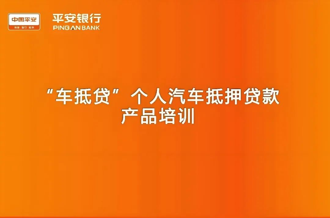 车抵贷多少利息(车抵利息多少)？ (https://www.tyhrongzi.com/) 知识问答 第1张