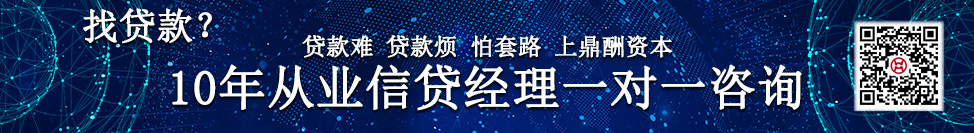 上海车辆抵押贷款短期抵押贷款(抵押贷款短期上海车辆怎么办)？ (https://www.tyhrongzi.com/) 知识问答 第1张