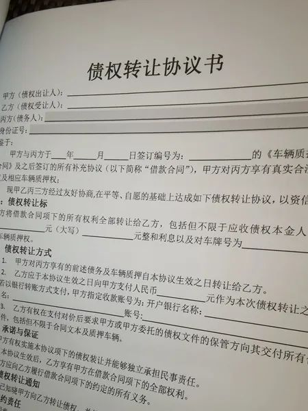 抵押贷款抵押车(抵押贷款车子还能开吗)？ (https://www.tyhrongzi.com/) 知识问答 第4张