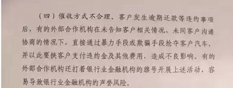 车贷抵押的是什么(抵押车贷款好不好)？ (https://www.tyhrongzi.com/) 知识问答 第6张