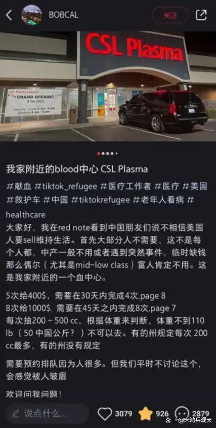 车抵贷哪家好利息低的(低息贷款买车利率多少)？ (https://www.tyhrongzi.com/) 知识问答 第6张