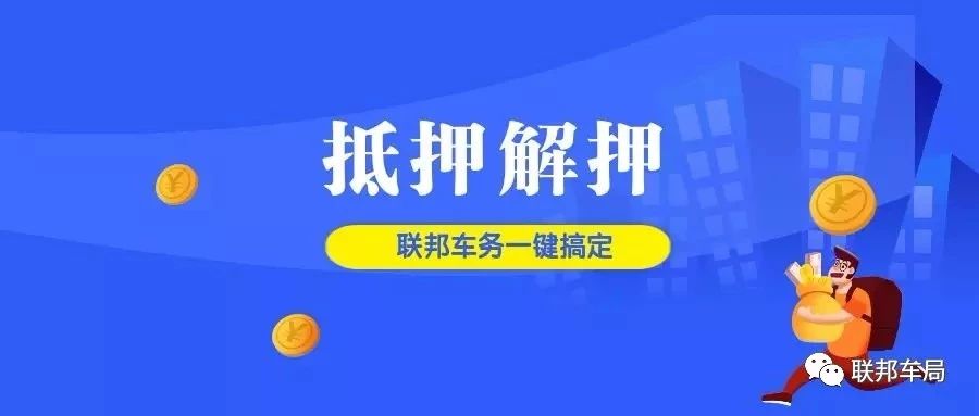 车抵贷风险(车抵贷风控审核)？ (https://www.tyhrongzi.com/) 知识问答 第1张