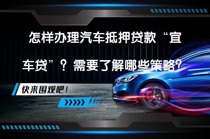 58车抵贷(在团贷网抵押了房产如何解押)？ (https://www.tyhrongzi.com/) 知识问答 第1张