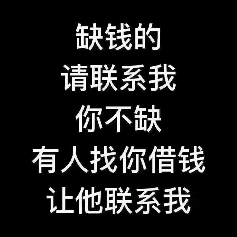 58车抵贷(抵贷车可以买吗)？ (https://www.tyhrongzi.com/) 知识问答 第11张