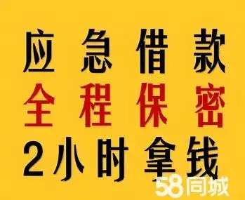 58车抵贷(抵贷车可以买吗)？ (https://www.tyhrongzi.com/) 知识问答 第21张