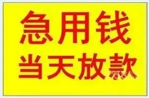 58车抵贷(抵贷车可以买吗)？ (https://www.tyhrongzi.com/) 知识问答 第24张