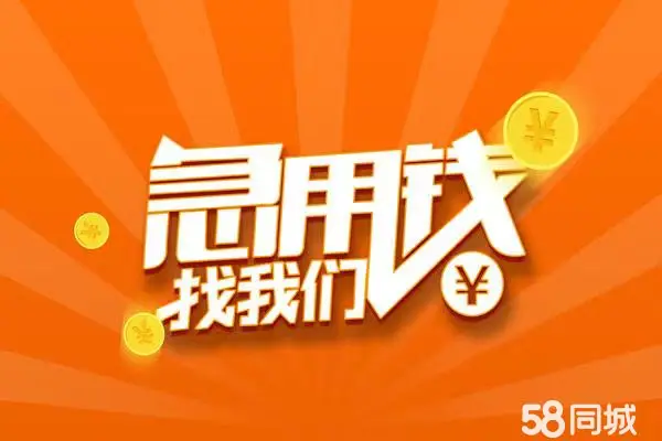 58车抵贷(抵贷车可以买吗)？ (https://www.tyhrongzi.com/) 知识问答 第27张