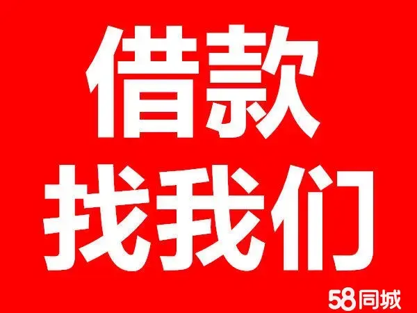 58车抵贷(抵贷车可以买吗)？ (https://www.tyhrongzi.com/) 知识问答 第28张