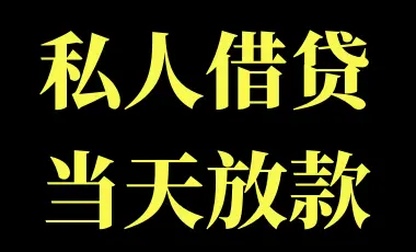 58车抵贷(抵贷车可以买吗)？ (https://www.tyhrongzi.com/) 知识问答 第29张