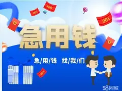 58车抵贷(抵贷车可以买吗)？ (https://www.tyhrongzi.com/) 知识问答 第40张