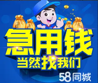 58车抵贷(抵贷车可以买吗)？ (https://www.tyhrongzi.com/) 知识问答 第46张