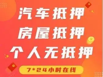 58车抵贷(抵贷车可以买吗)？ (https://www.tyhrongzi.com/) 知识问答 第7张