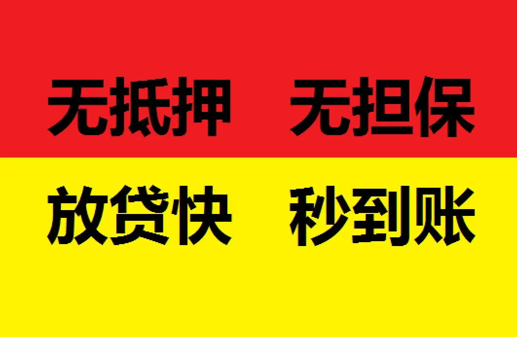 58车抵贷(抵贷车可以买吗)？ (https://www.tyhrongzi.com/) 知识问答 第60张