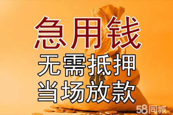 58车抵贷(抵贷车可以买吗)？ (https://www.tyhrongzi.com/) 知识问答 第63张