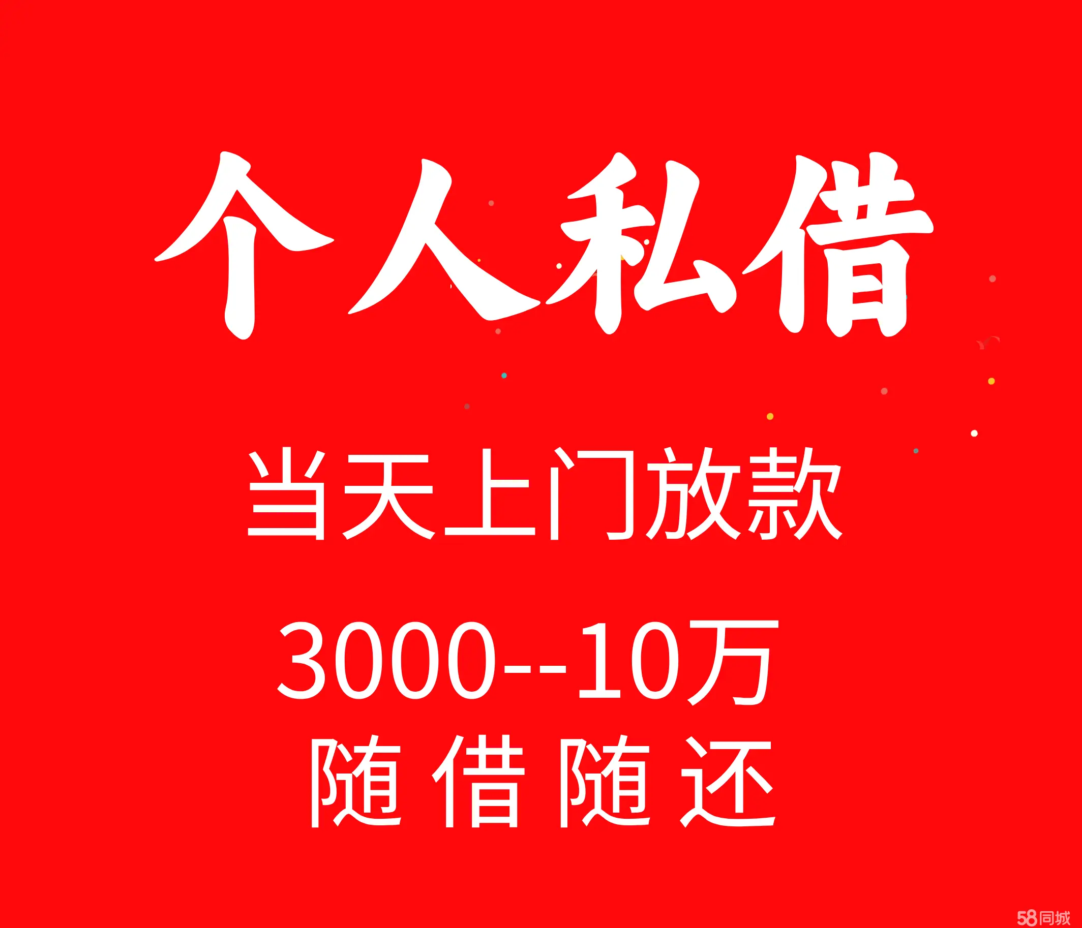 58车抵贷(抵贷车可以买吗)？ (https://www.tyhrongzi.com/) 知识问答 第65张