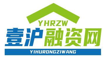 上海车辆抵押贷款(抵押上海贷款车辆怎么办)？ (https://www.tyhrongzi.com/) 知识问答 第1张