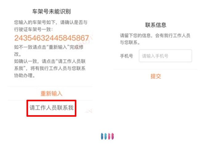 平安银行车主贷(车主贷平安银行可以贷吗)？ (https://www.tyhrongzi.com/) 知识问答 第14张