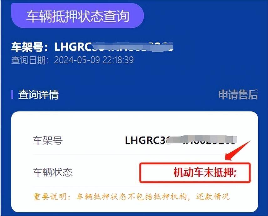 建行可以车辆抵押贷款(建行能抵押车辆贷款吗)？ (https://www.tyhrongzi.com/) 知识问答 第3张