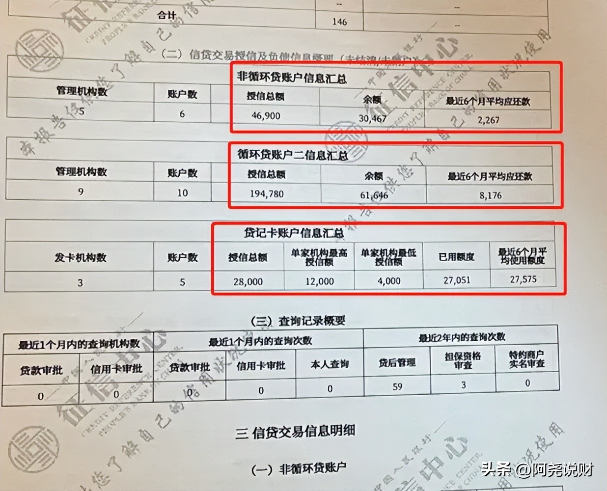 车贷查询(贷款车辆查询)？ (https://www.tyhrongzi.com/) 知识问答 第1张