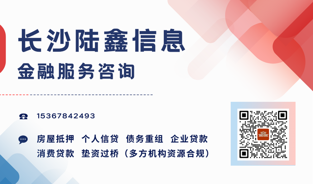 正规的车抵贷有哪些(抵正规贷车有什么要求)？ (https://www.tyhrongzi.com/) 知识问答 第4张